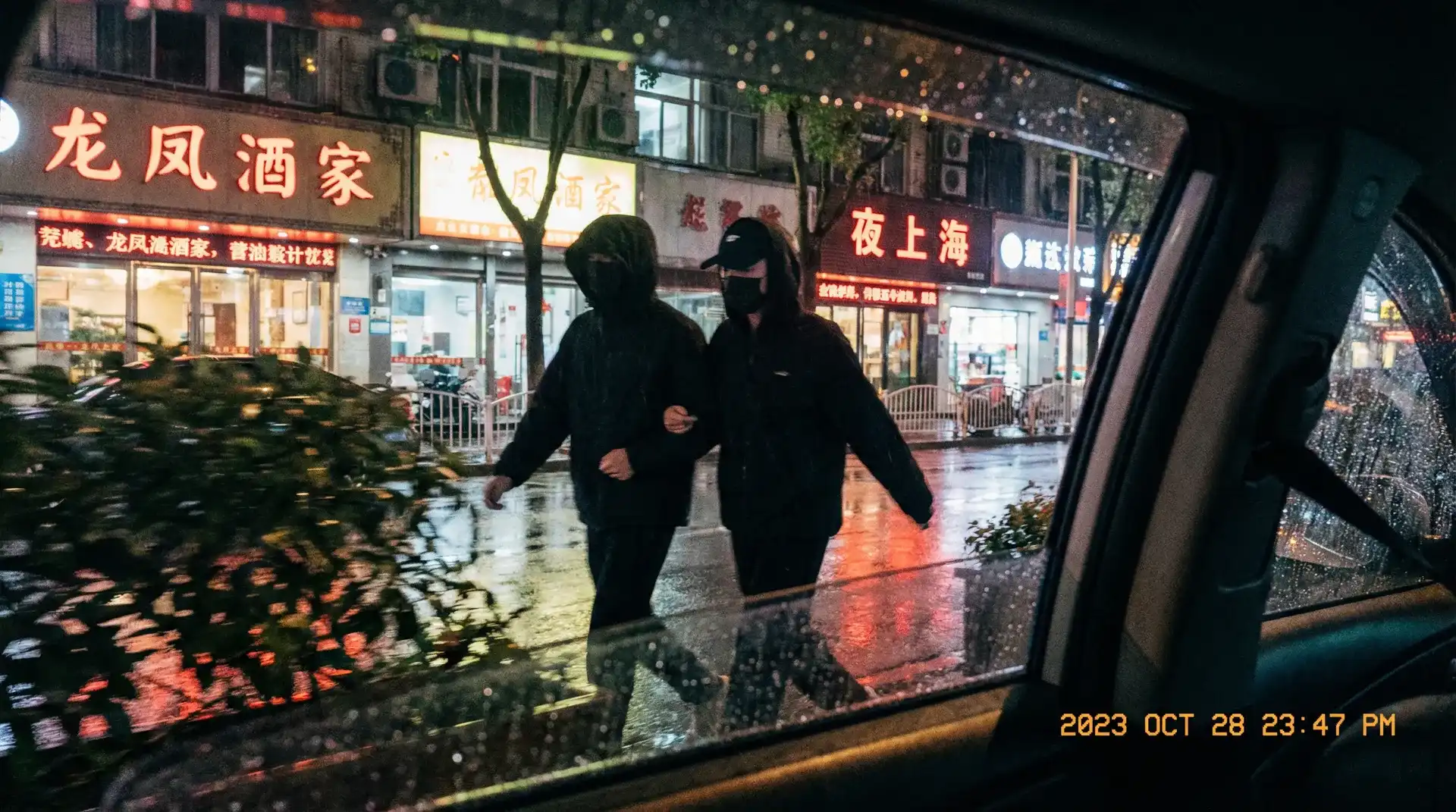 羞羞漫画sss在线观看 - 顶流明星深夜密会现场抓拍照片